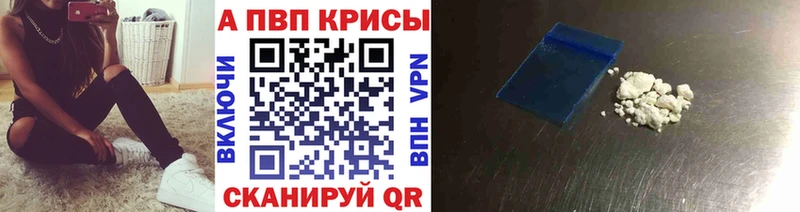 Купить закладку A-PVP Бошки Шишки КОКАИН Меф Гашиш Долинск