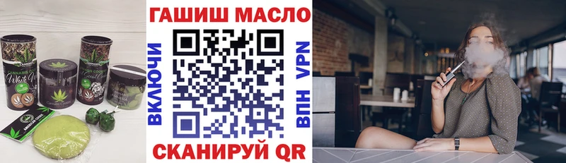 Купить закладки  Долинск  Cannafood марихуана 