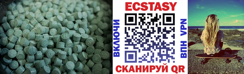 Ecstasy Punisher Купить закладки Долинск