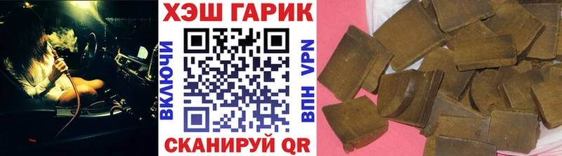 ГАШИШ гарик Долинск