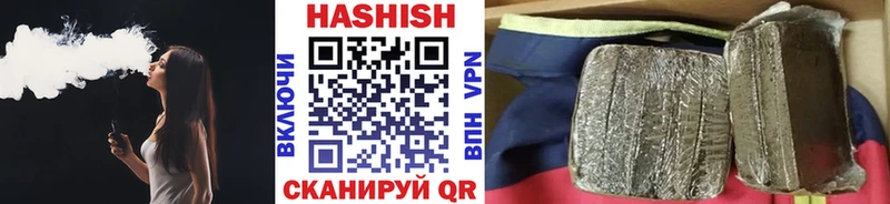 Гашиш индика сатива  Купить закладки  Долинск 