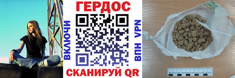 Купить где  Долинск  Героин гречка 