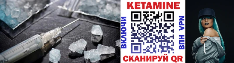 Кетамин ketamine  Купить где  Долинск 
