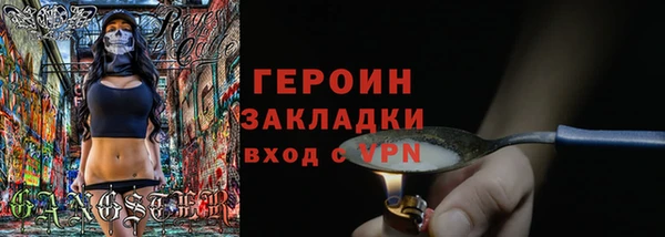 герыч Зеленокумск