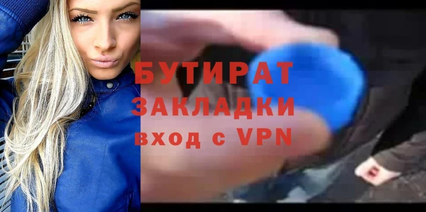 герыч Зеленокумск