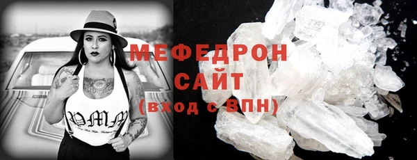 герыч Зеленокумск
