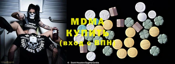 2c-b Зеленодольск