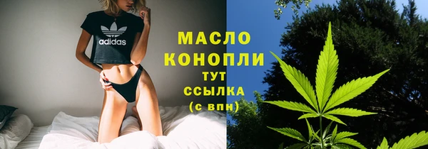 2c-b Зеленодольск