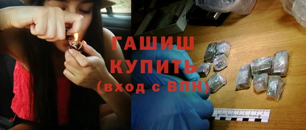 герыч Зеленокумск