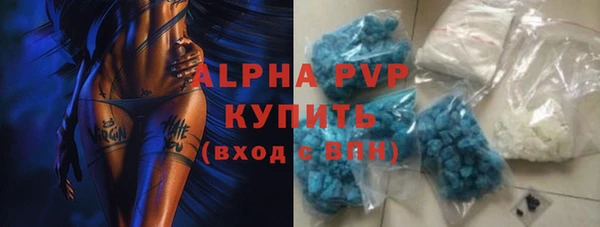 соль ск Зерноград