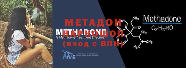 герыч Зеленокумск