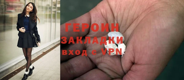 соль ск Зерноград