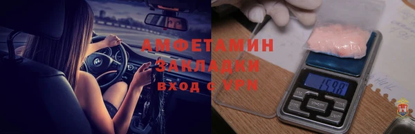 соль ск Зерноград