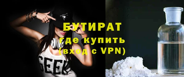 2c-b Зеленодольск
