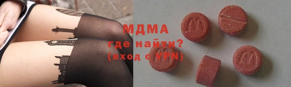 герыч Зеленокумск