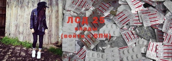 герыч Зеленокумск