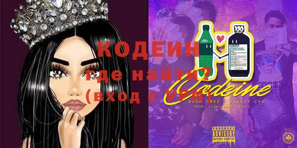 герыч Зеленокумск