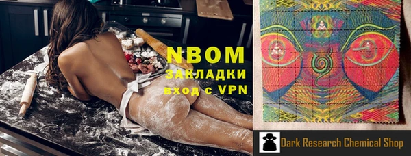 соль ск Зерноград