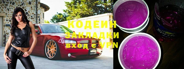 2c-b Зеленодольск