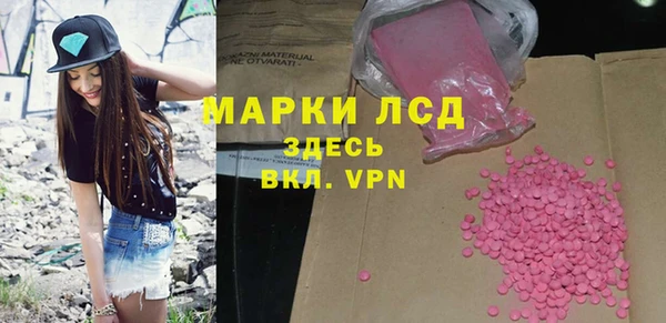 соль ск Зерноград