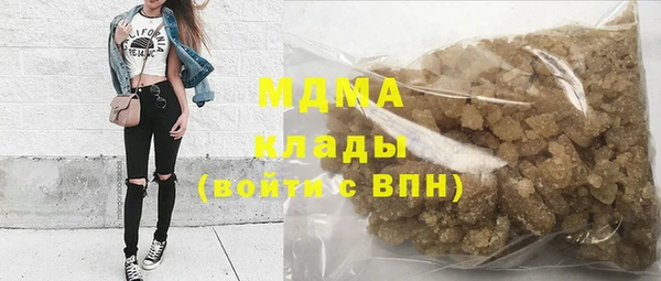 герыч Зеленокумск