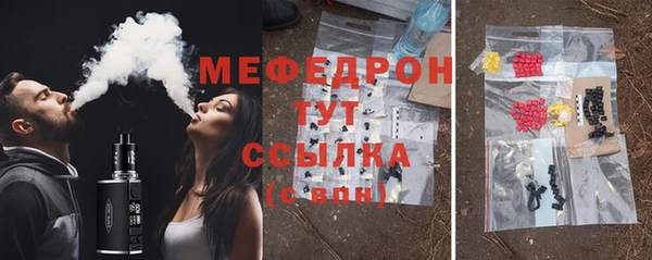 герыч Зеленокумск