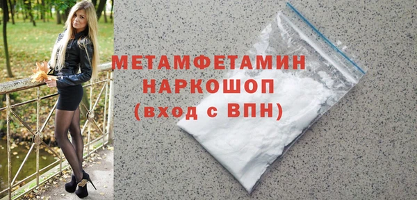 соль ск Зерноград