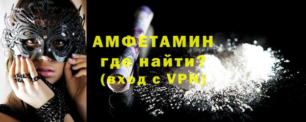 герыч Зеленокумск