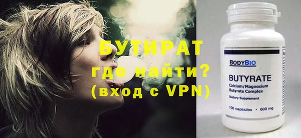 2c-b Зеленодольск