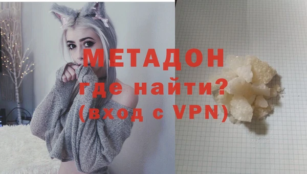 герыч Зеленокумск