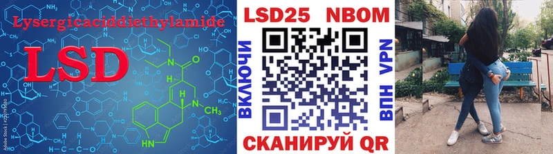 Лсд 25 экстази кислота  Купить  Долинск 