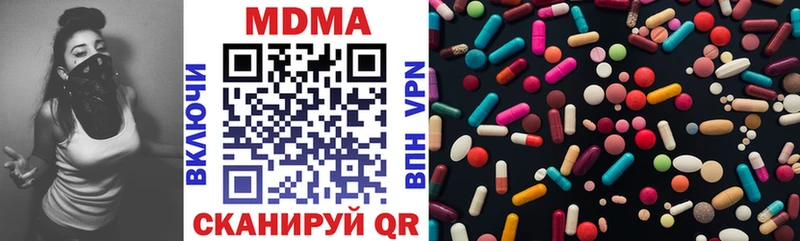 MDMA VHQ  Купить закладки  Долинск 