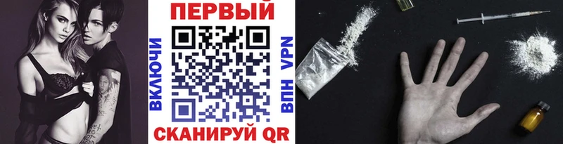 Купить закладки  Долинск  Метамфетамин мет 