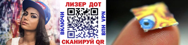 Марки NBOMe 1500мкг  Купить закладки  Долинск 